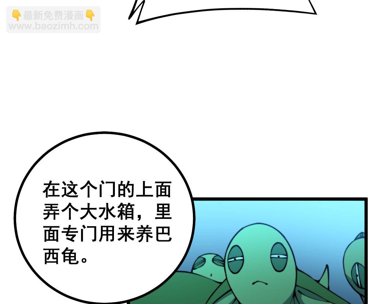 第273话 风水大师89