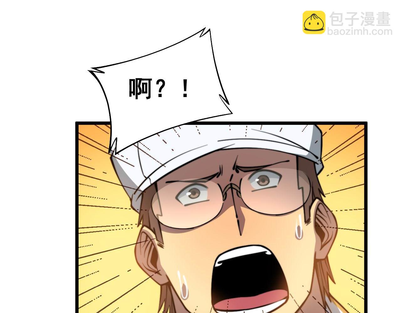 第273话 风水大师9