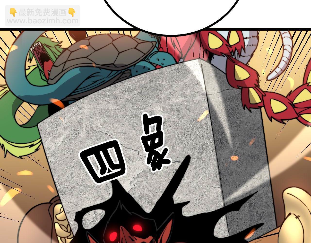 第273话 风水大师96