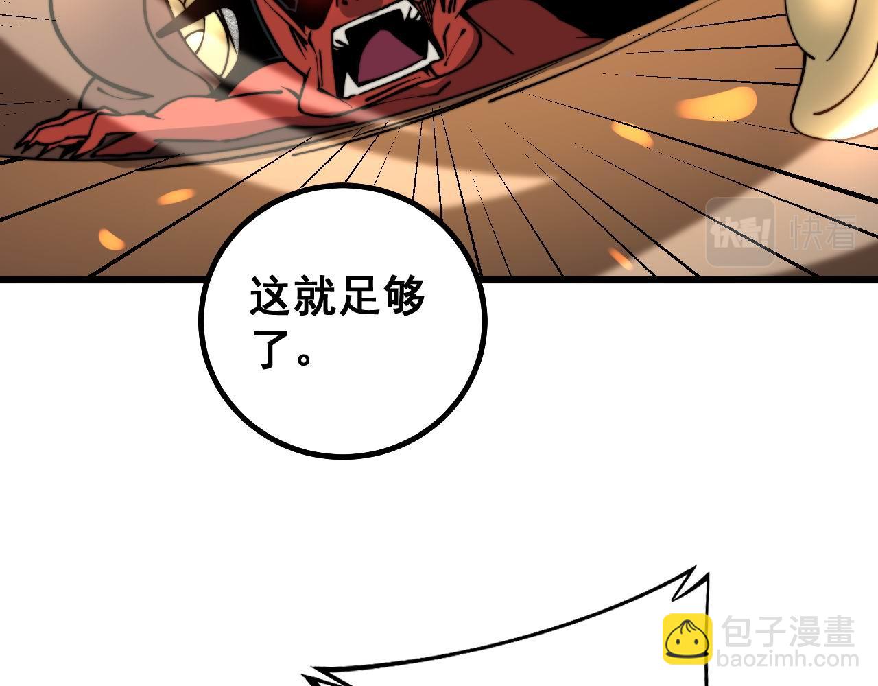第273话 风水大师97