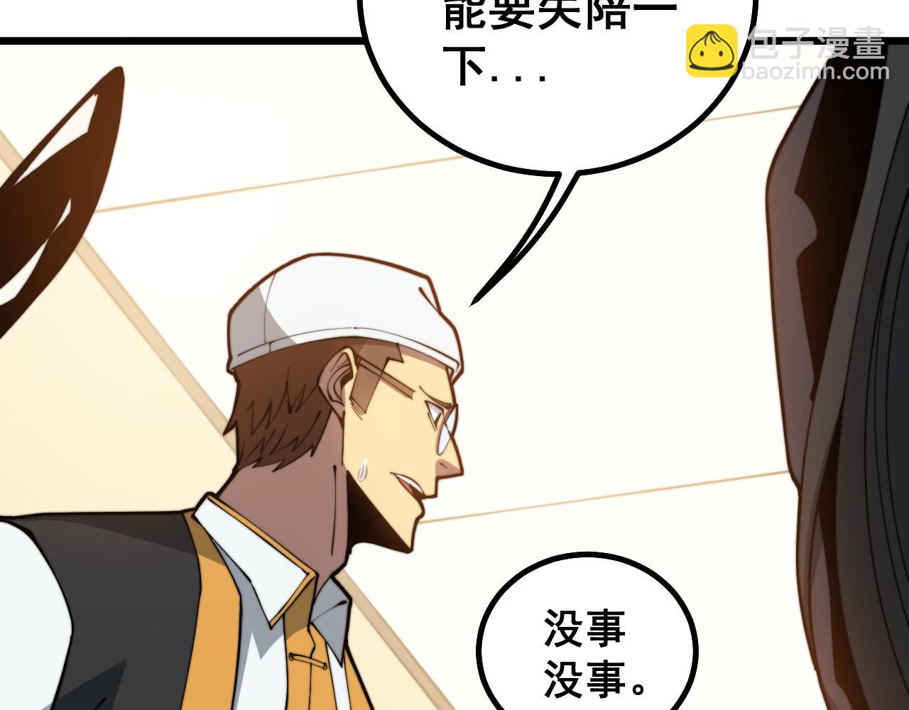 第274话 买定离手10