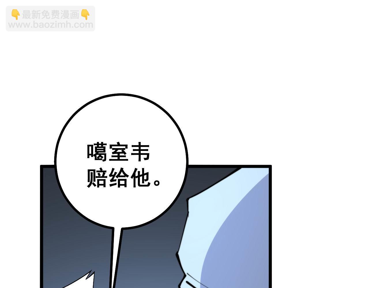第274话 买定离手101