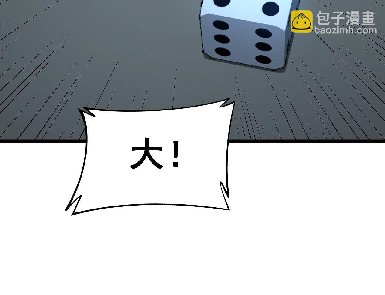 第274话 买定离手104