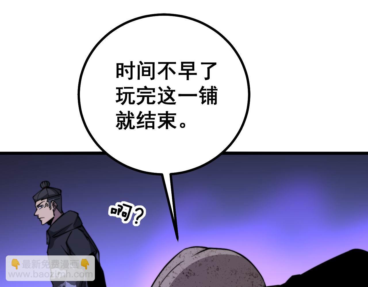 第274话 买定离手107