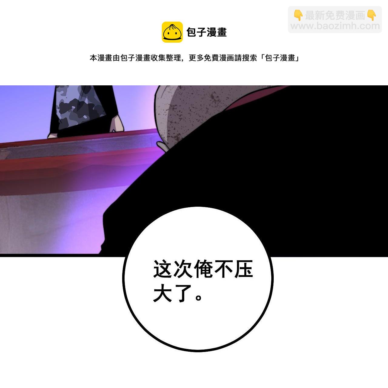 第274话 买定离手108