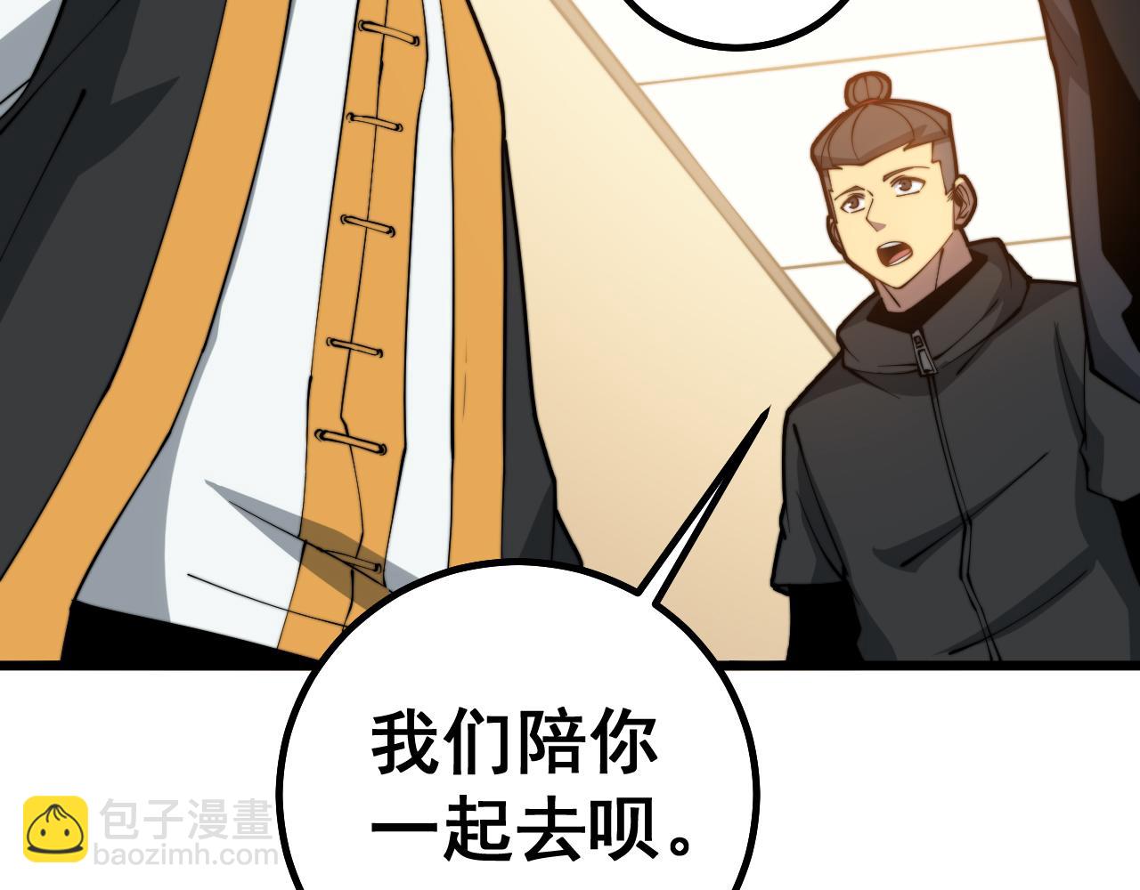 第274话 买定离手11
