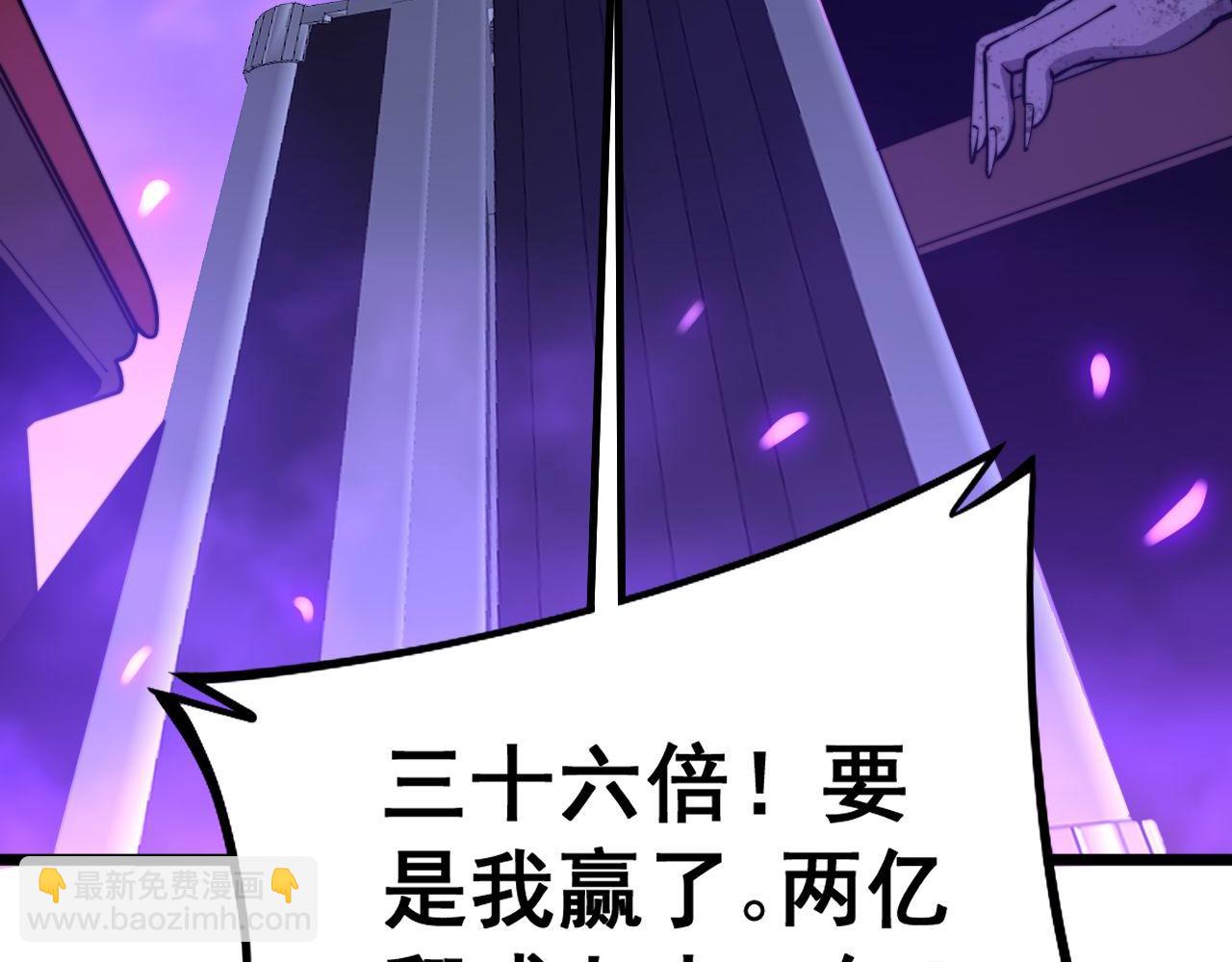 第274话 买定离手112