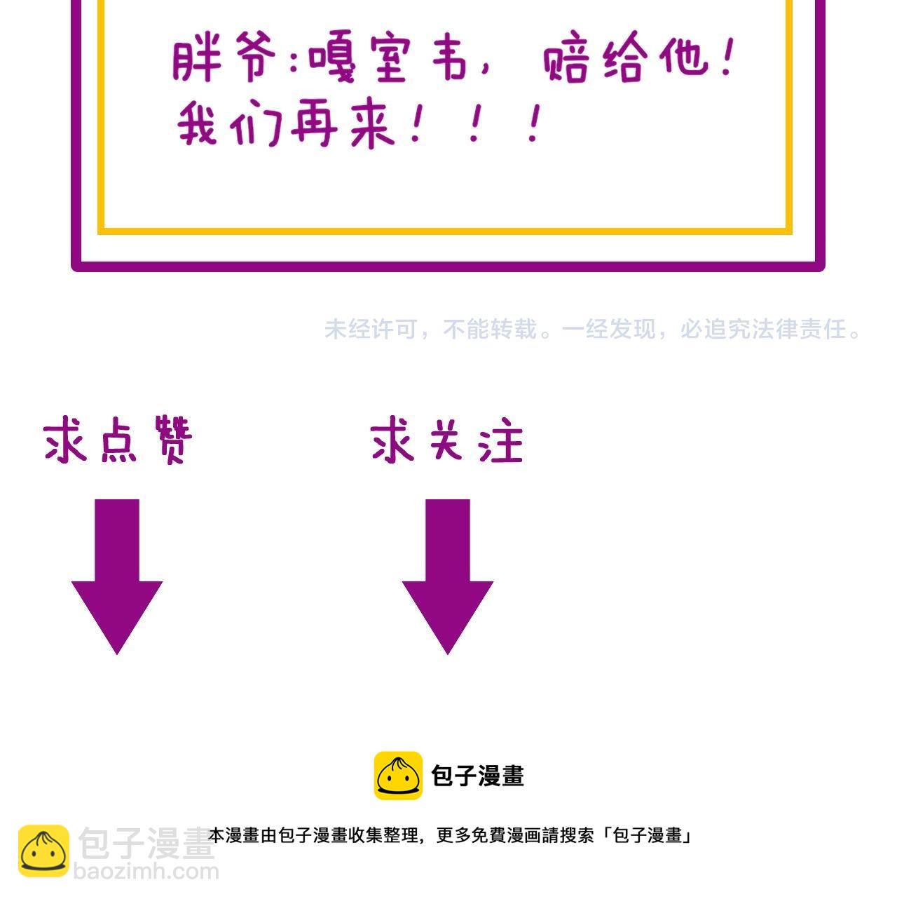 第274话 买定离手120