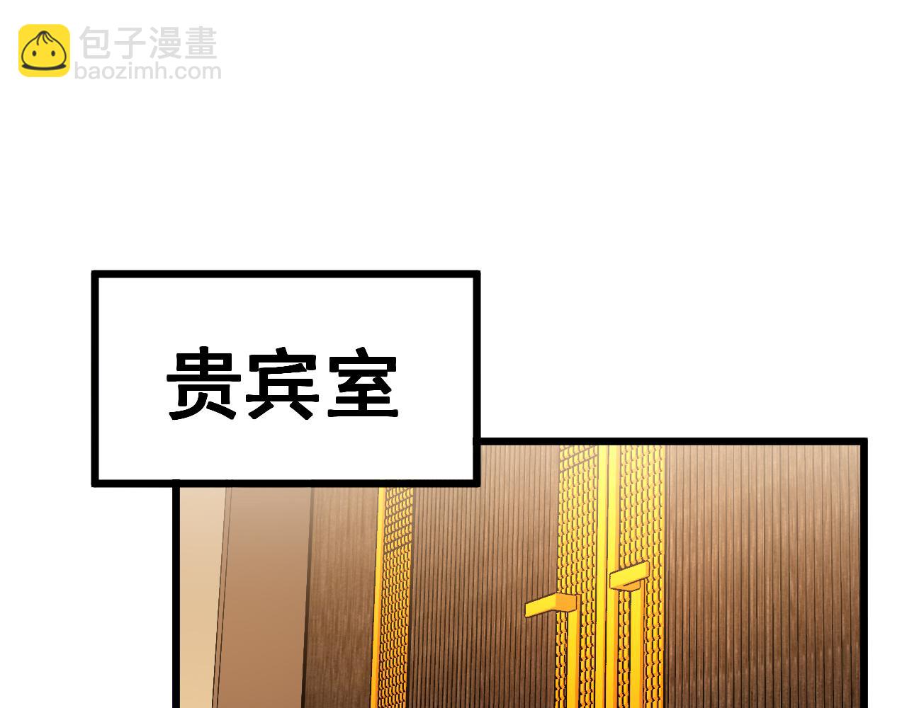 第274话 买定离手15
