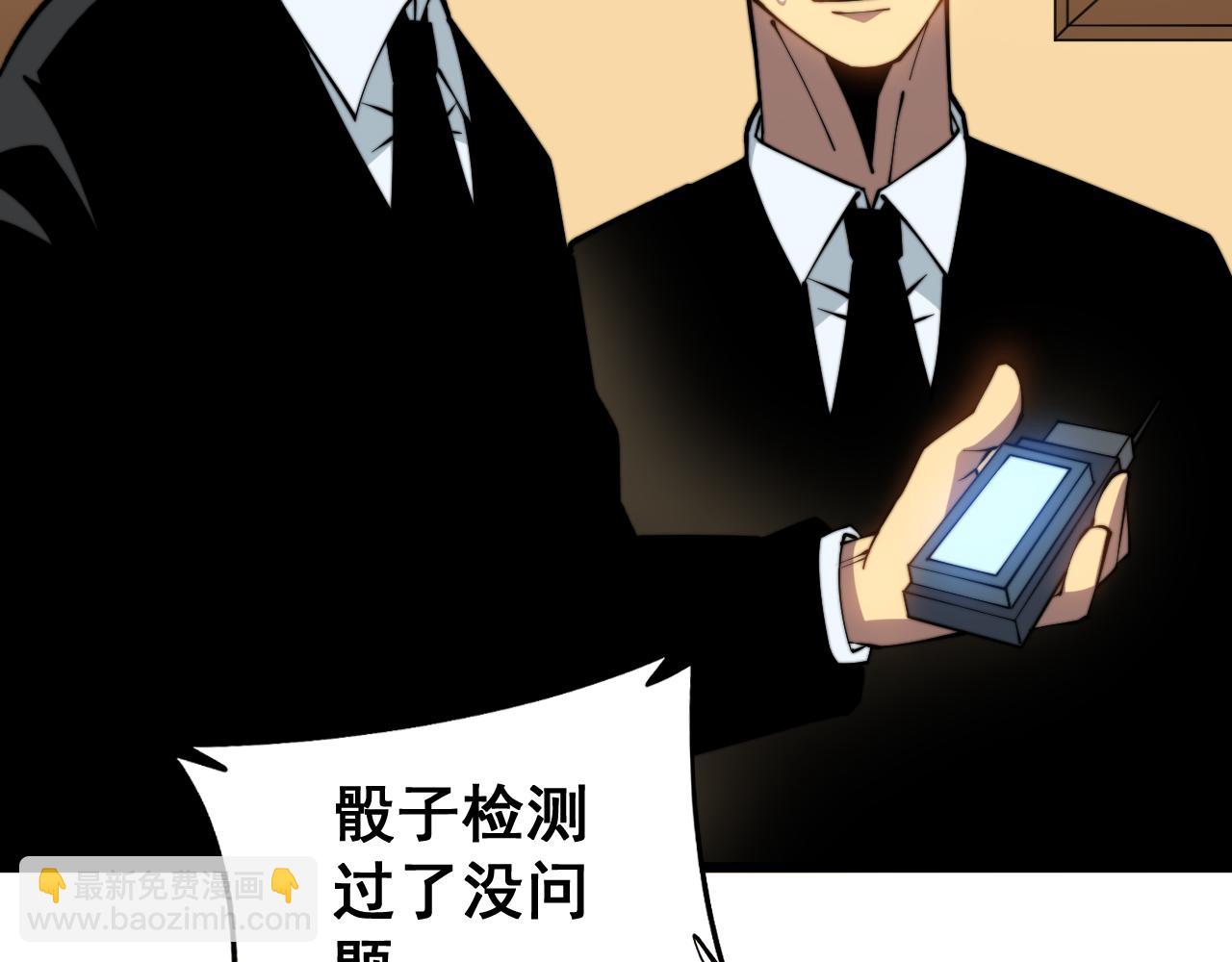 第274话 买定离手20