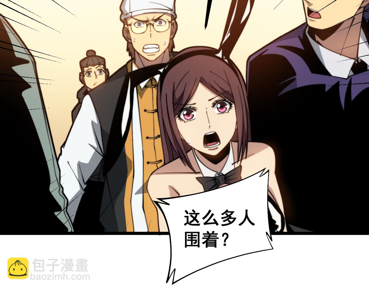 第274话 买定离手22