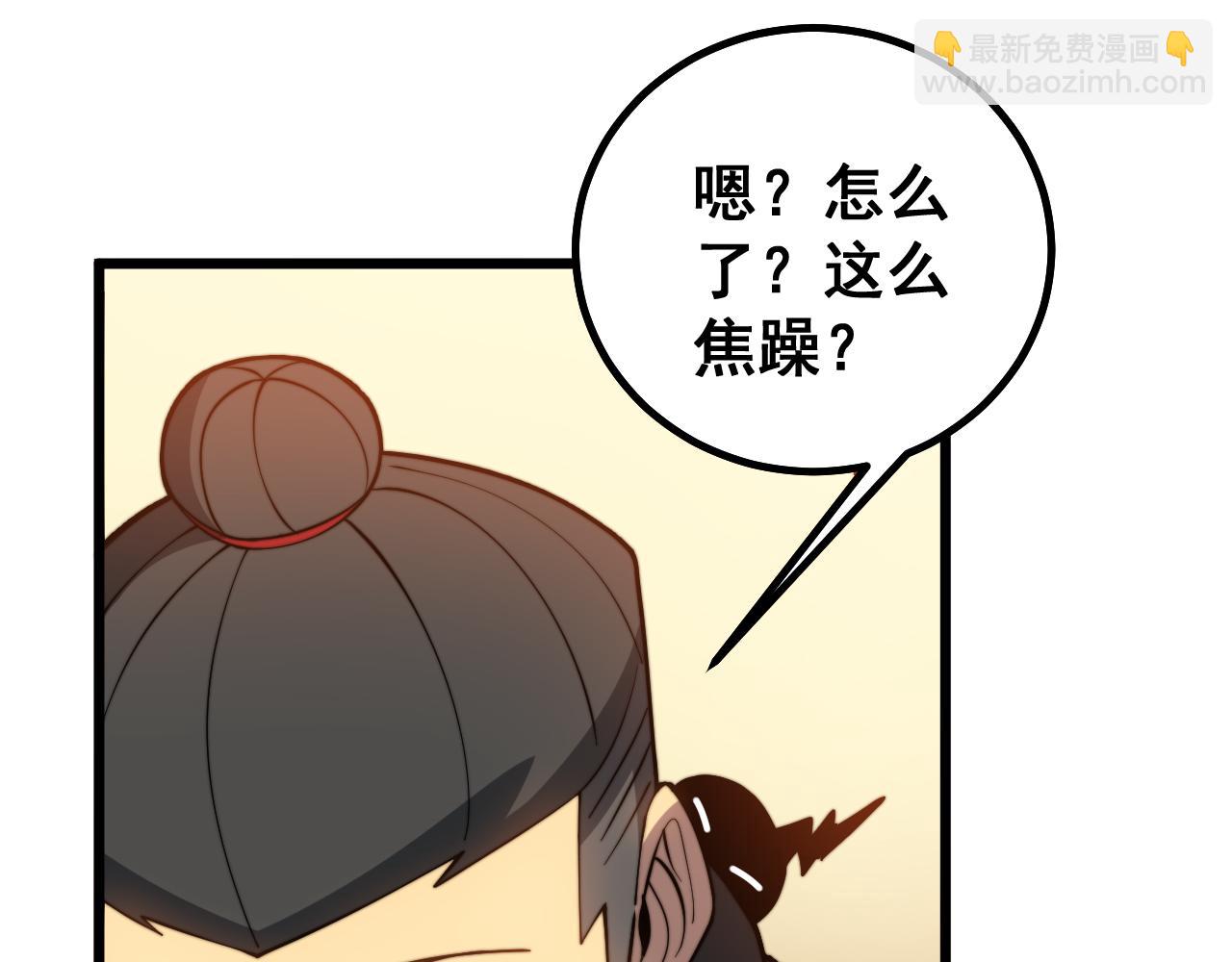 第274话 买定离手24
