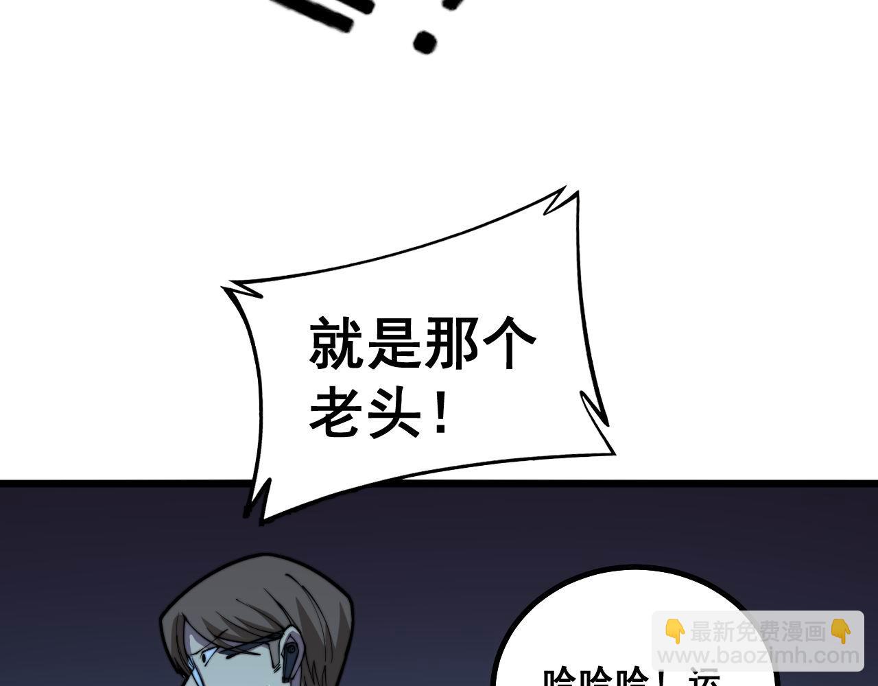 第274话 买定离手29