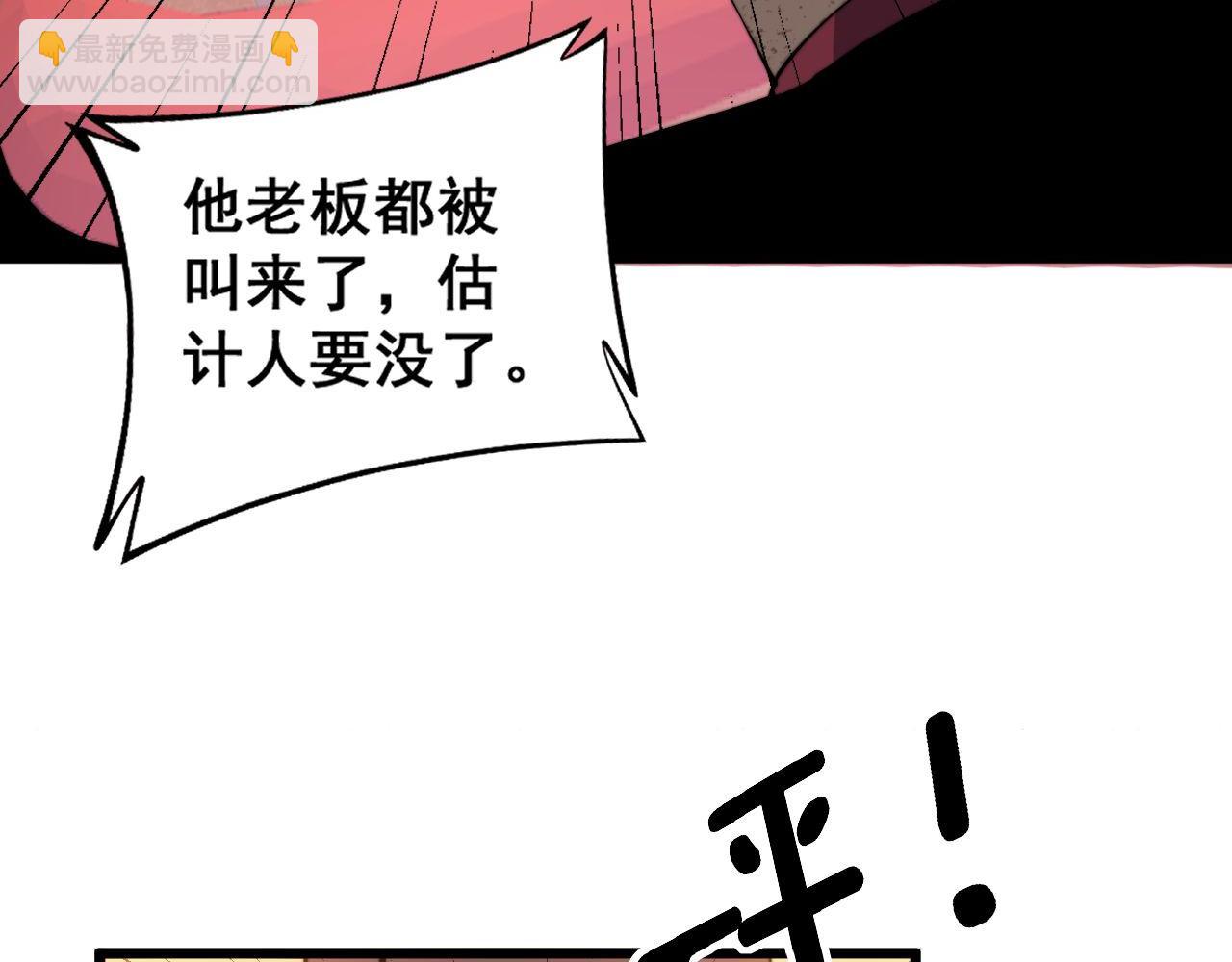 第274话 买定离手34