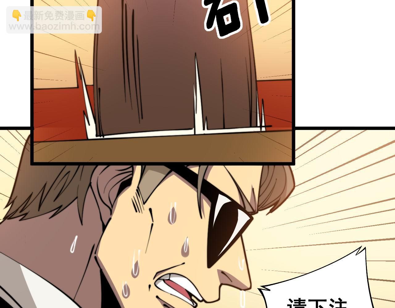 第274话 买定离手35