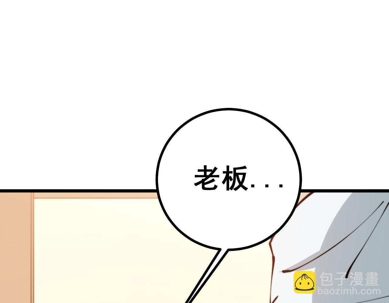 第274话 买定离手48