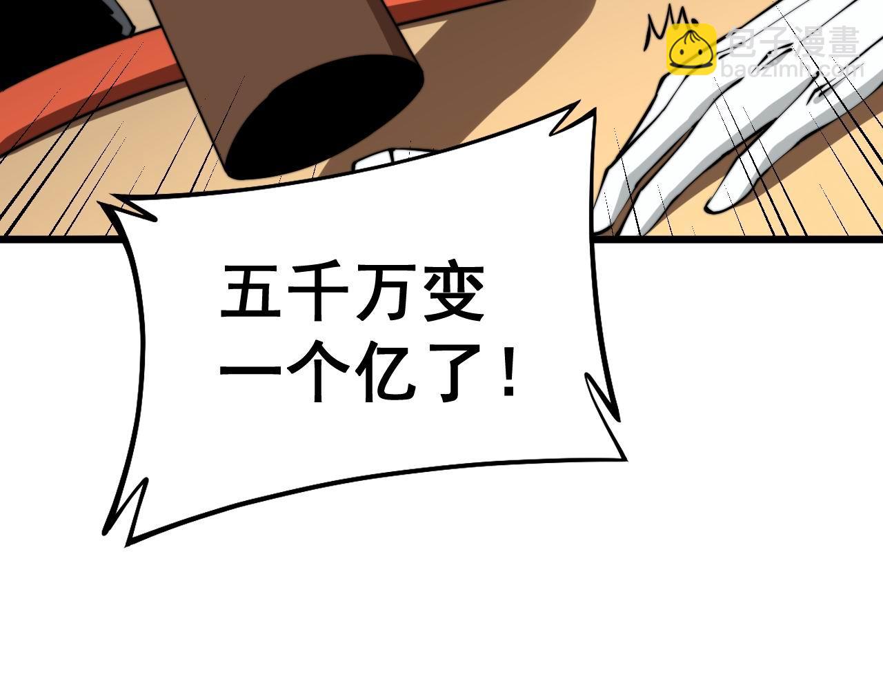 第274话 买定离手50