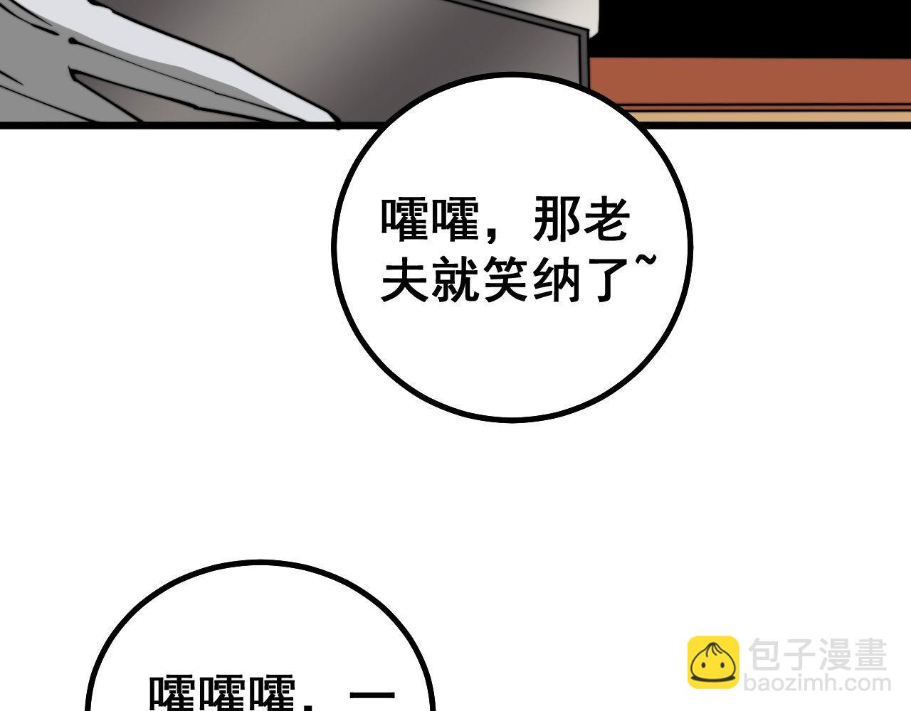 第274话 买定离手56