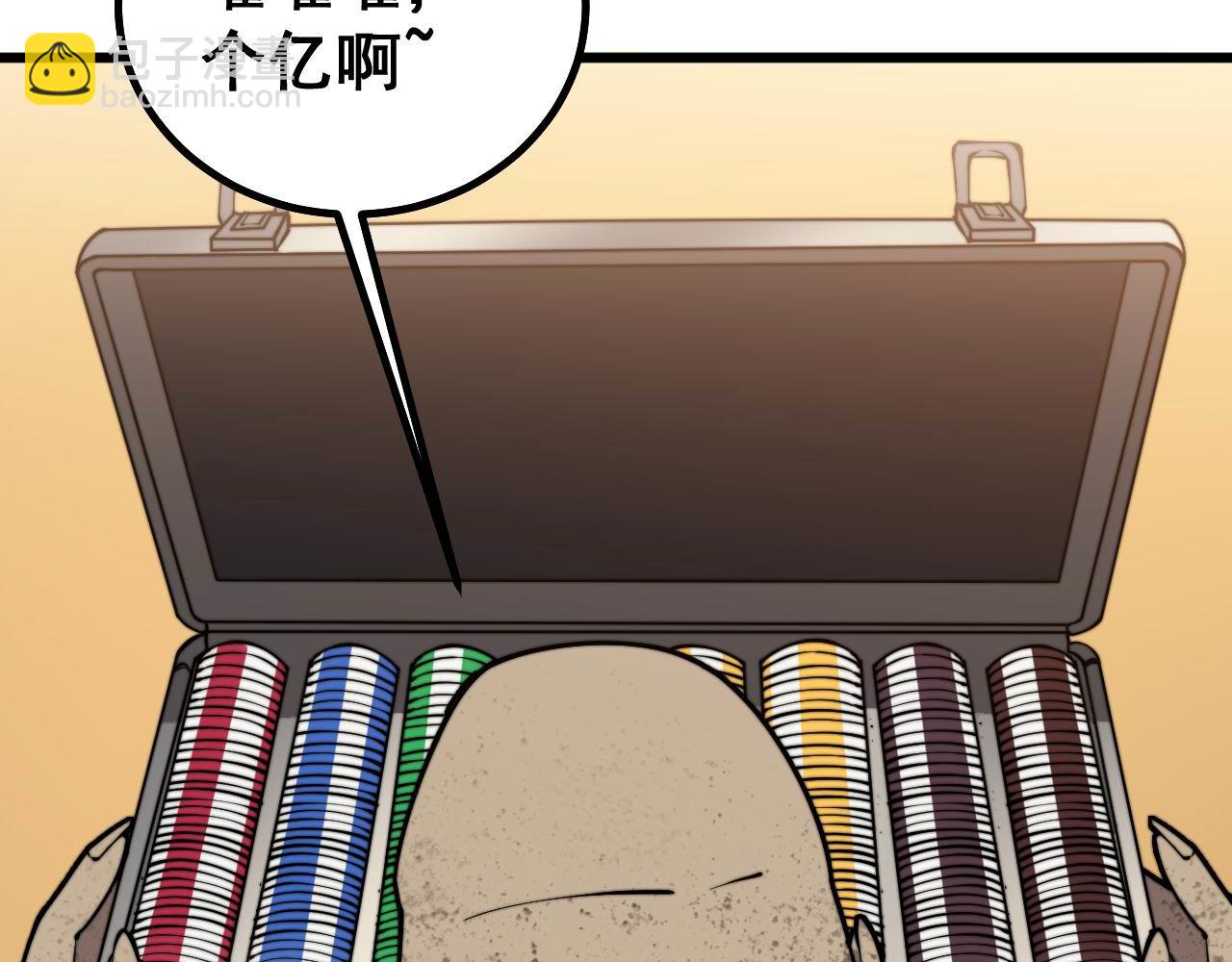 第274话 买定离手57