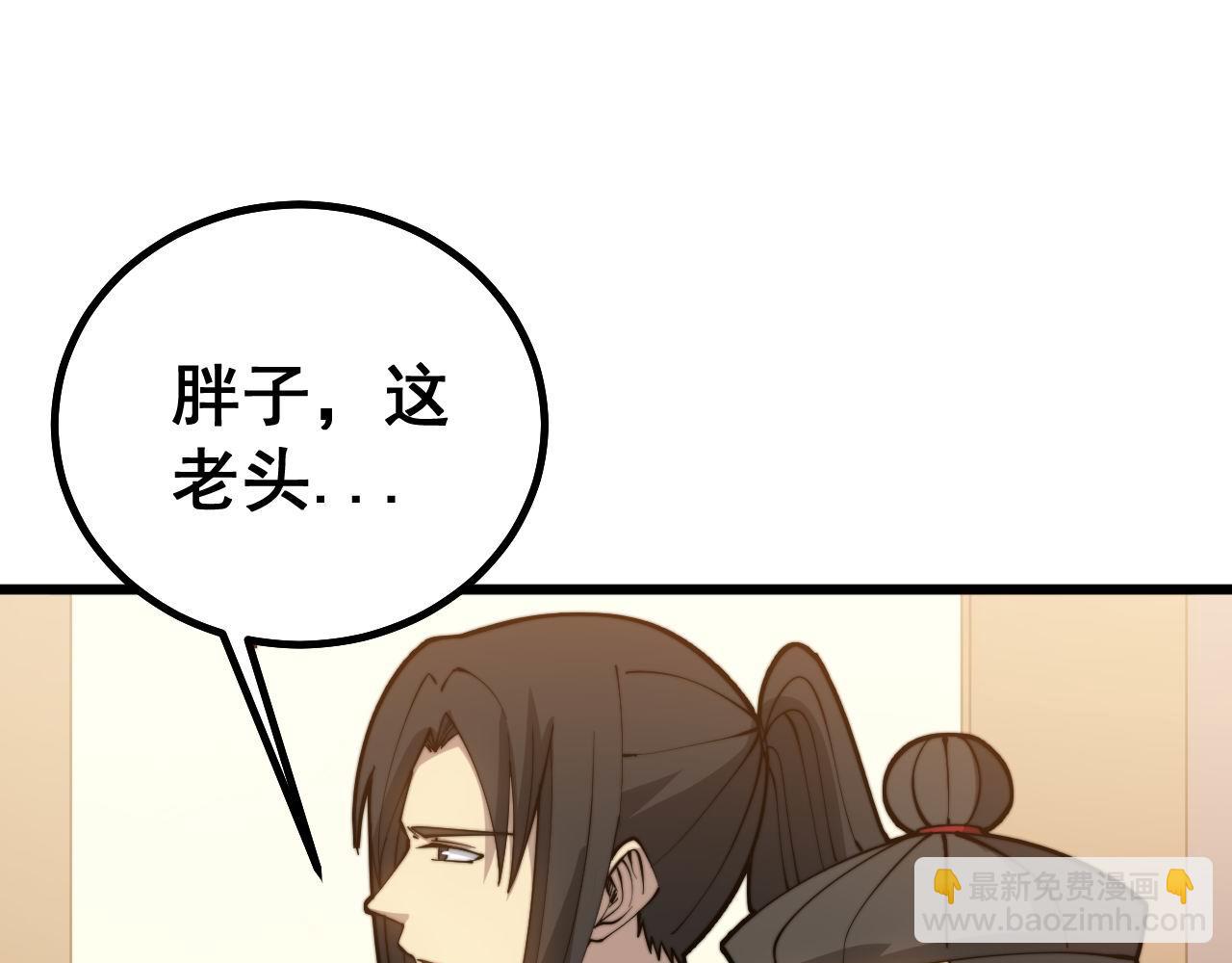 第274话 买定离手66