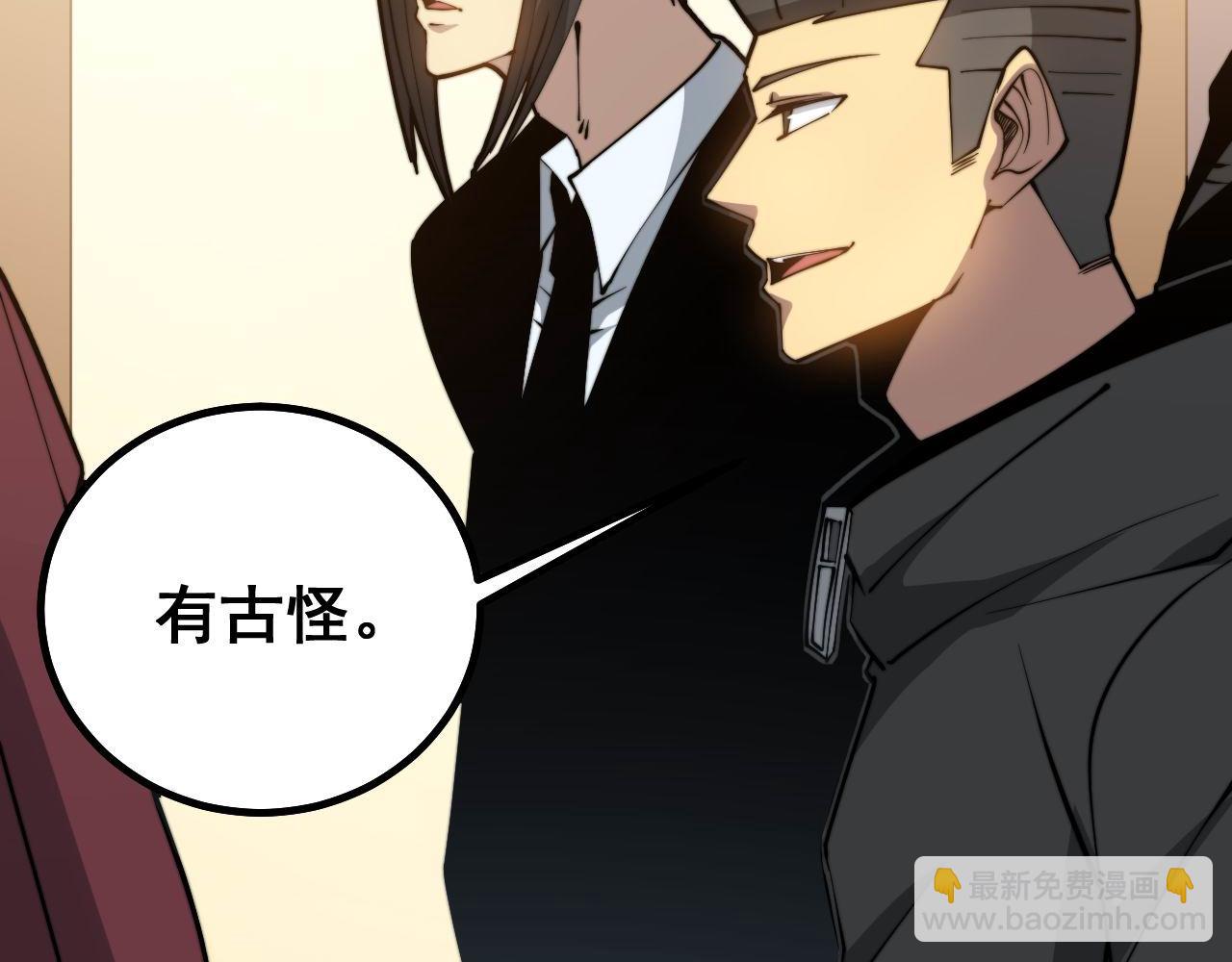 第274话 买定离手67