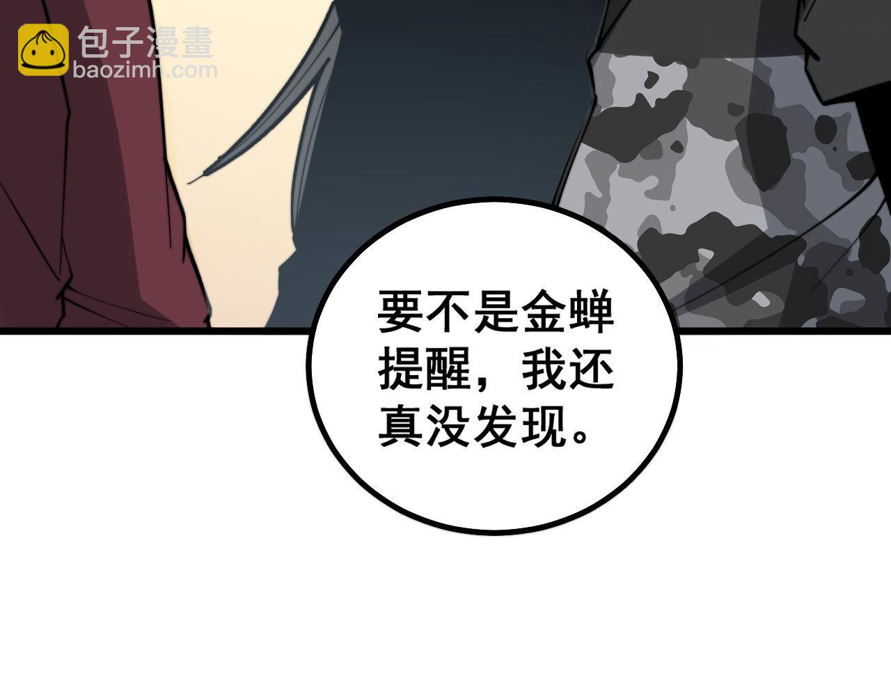 第274话 买定离手68