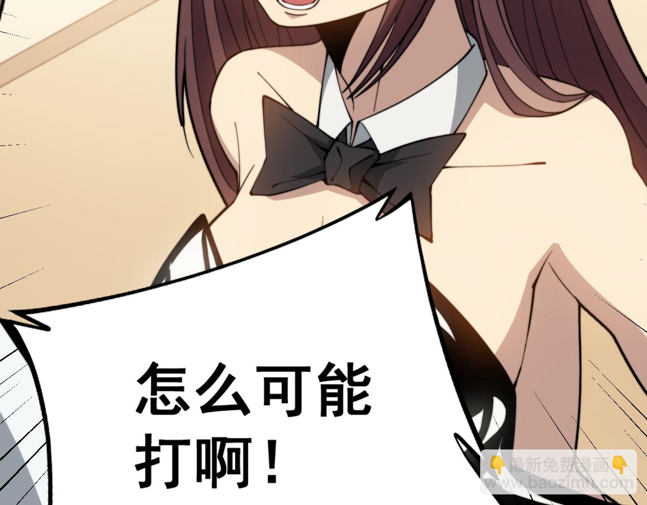 第274话 买定离手7