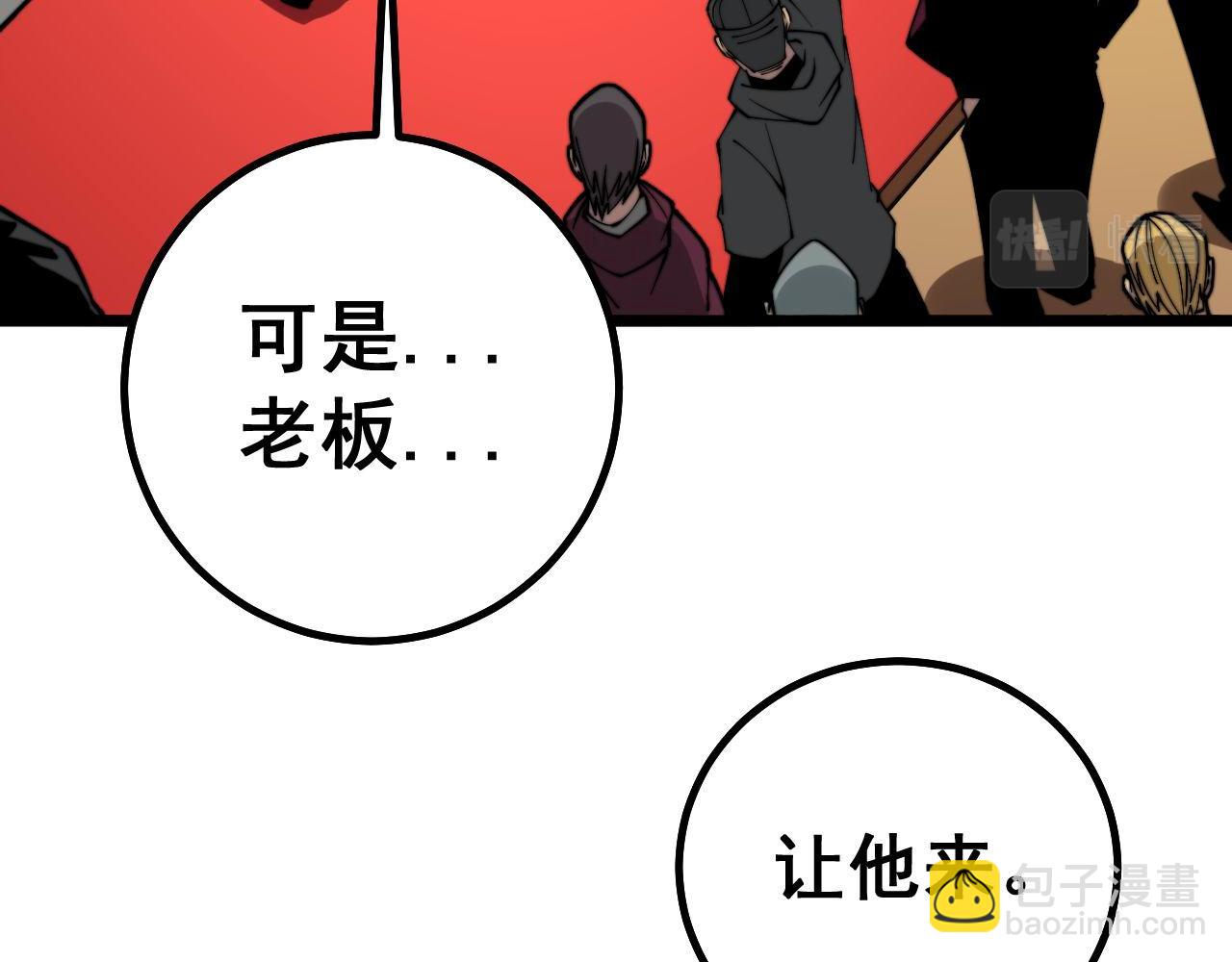 第274话 买定离手71
