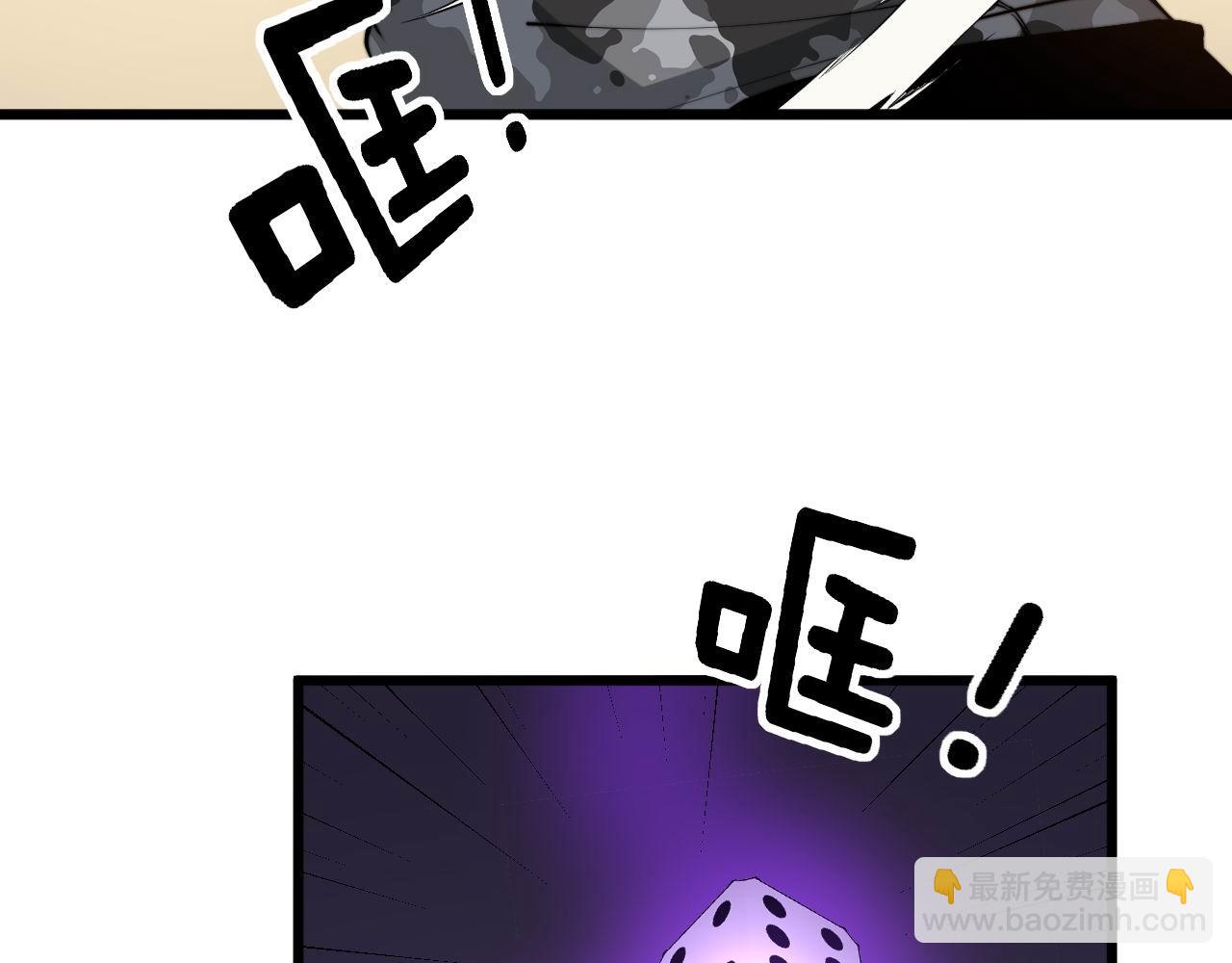 第274话 买定离手76