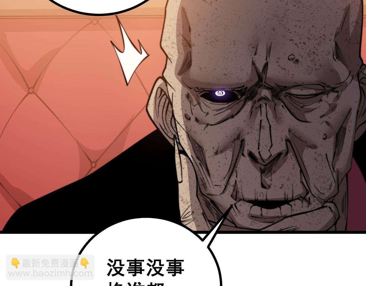 第274话 买定离手79