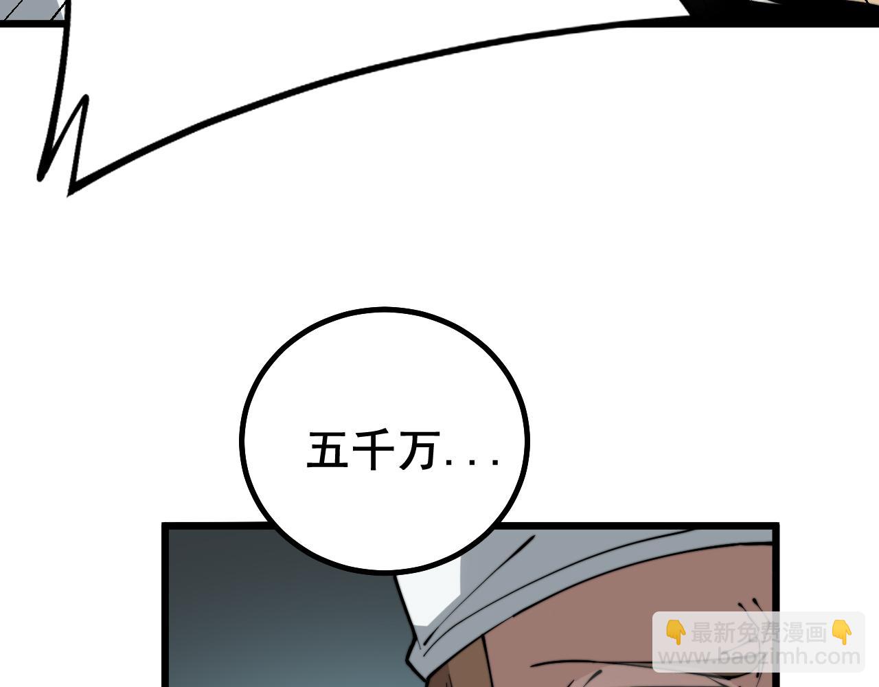 第274话 买定离手8