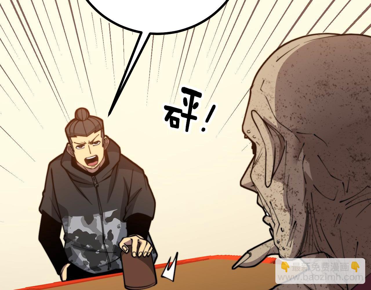 第274话 买定离手81