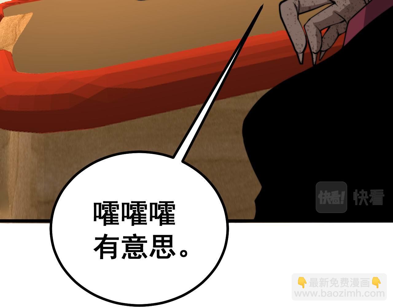第274话 买定离手82