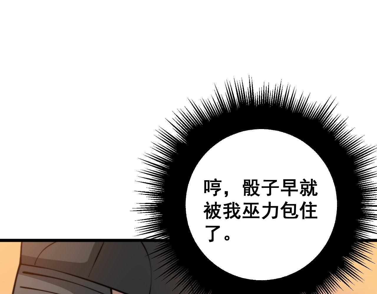 第274话 买定离手83