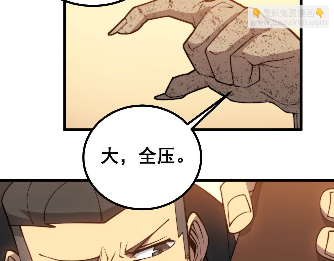 第274话 买定离手86
