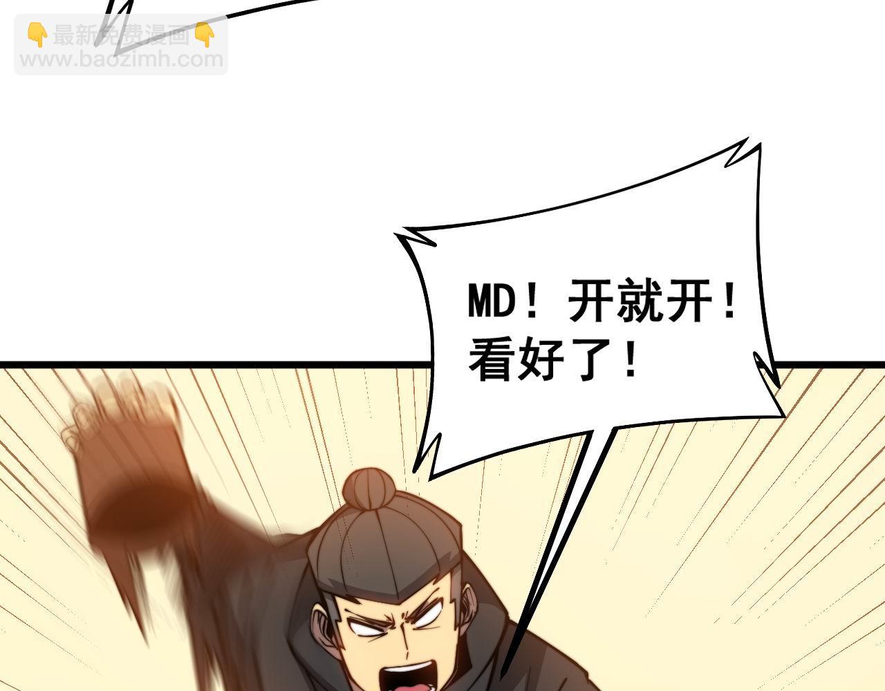 第274话 买定离手94