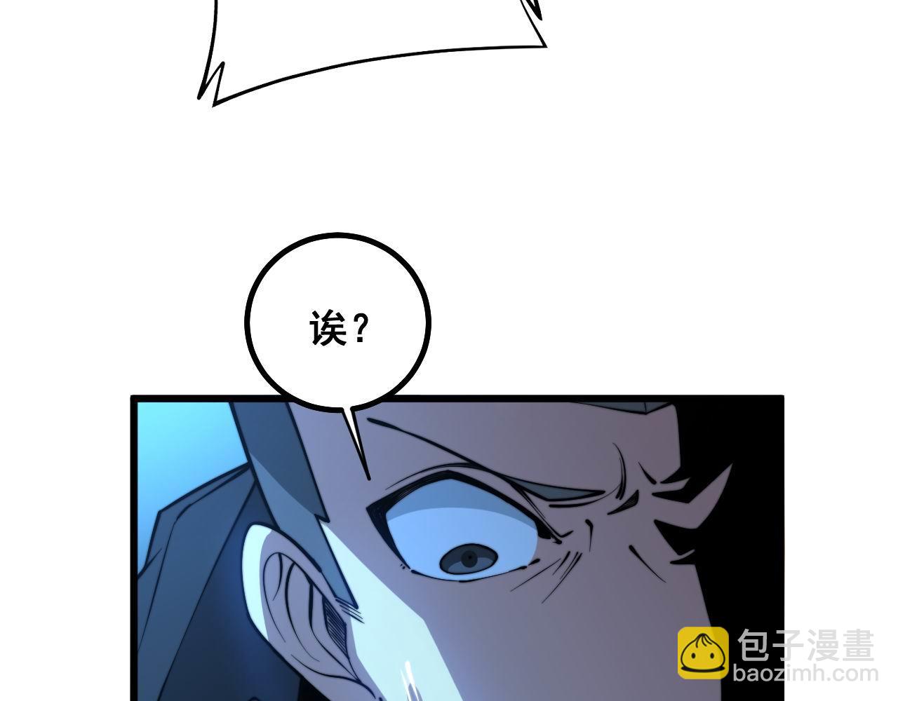 第274话 买定离手96