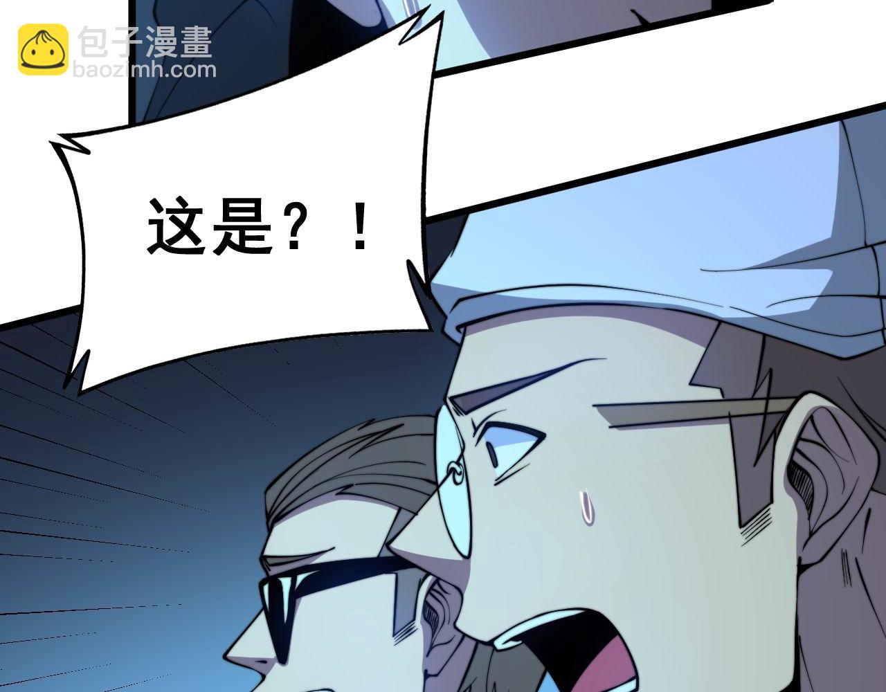 第274话 买定离手97