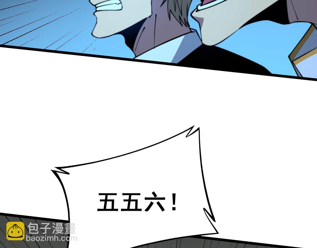 第274话 买定离手98