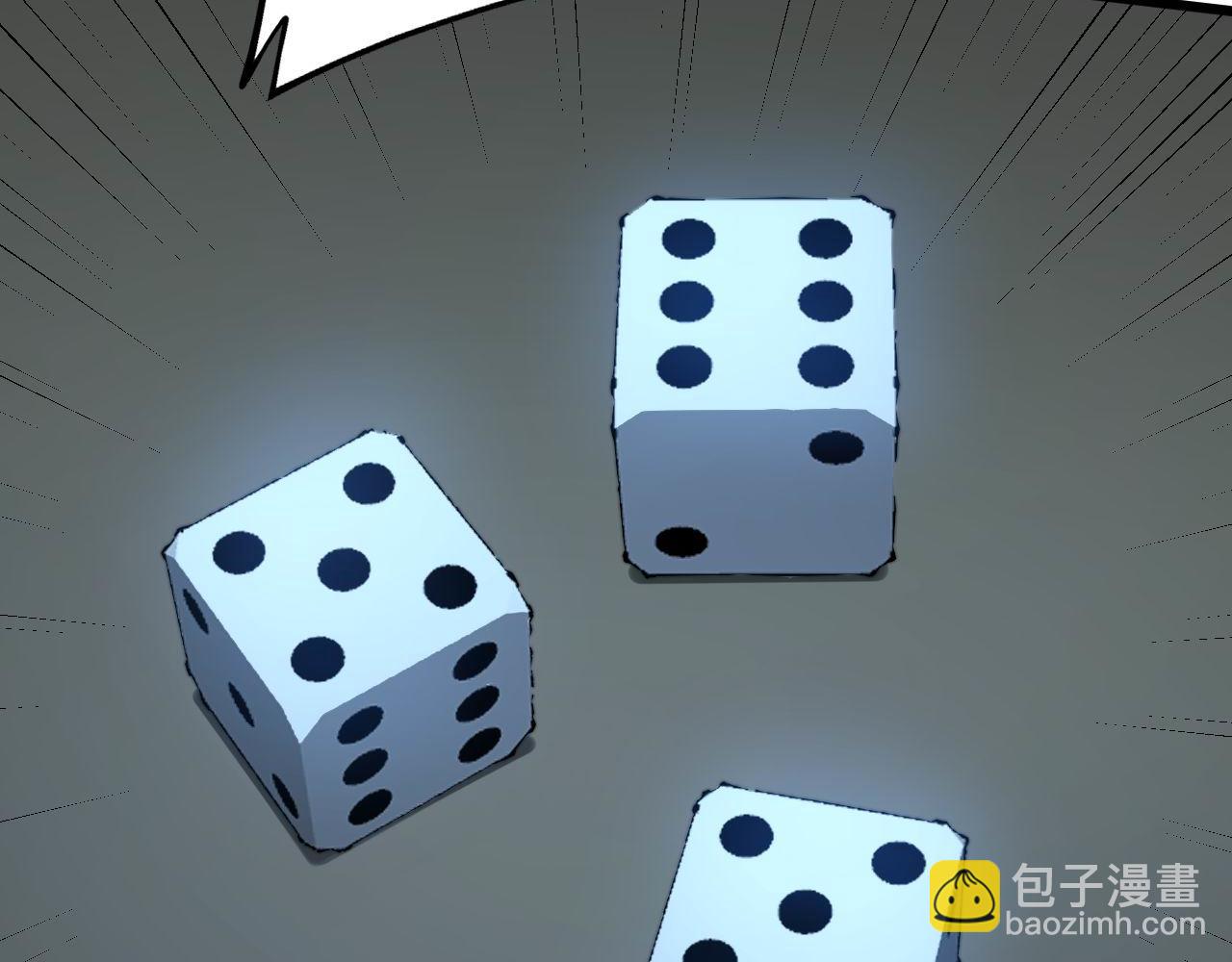 第274话 买定离手99