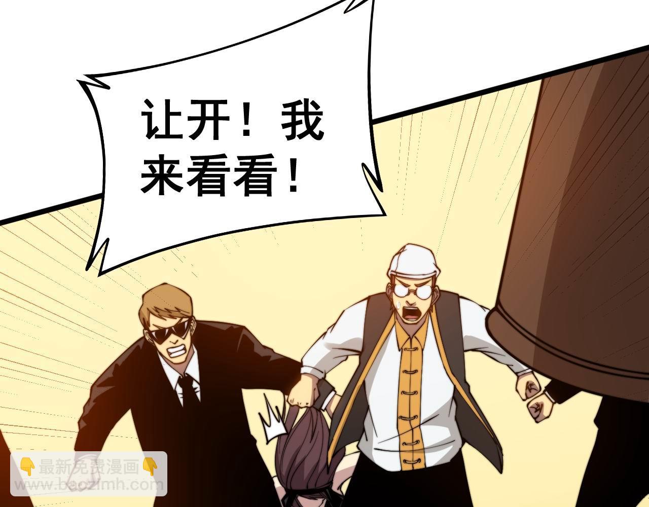 第275话 巫力对决105