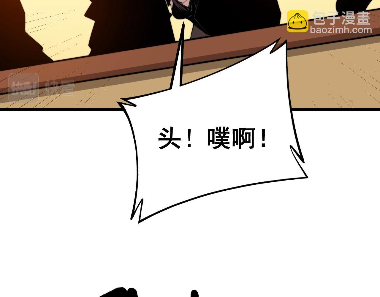 第275话 巫力对决106