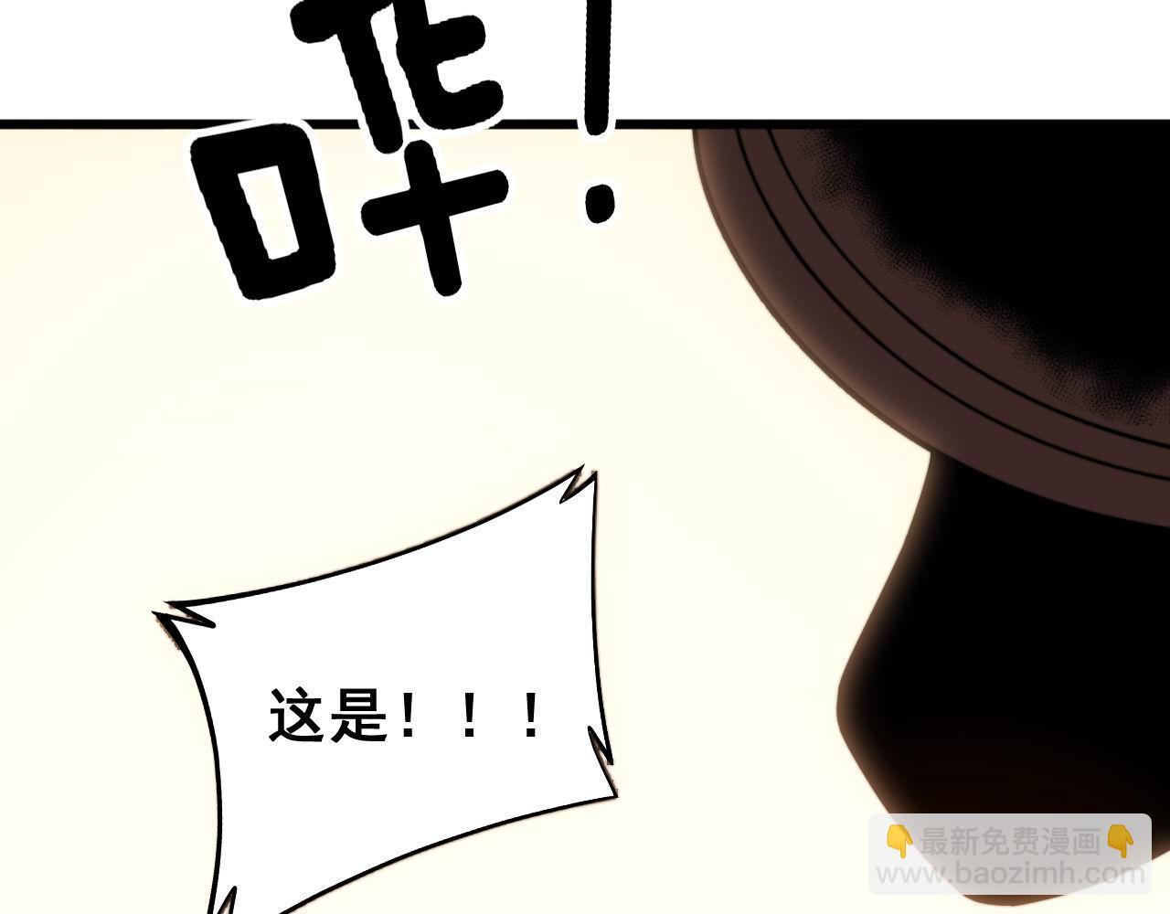 第275话 巫力对决107