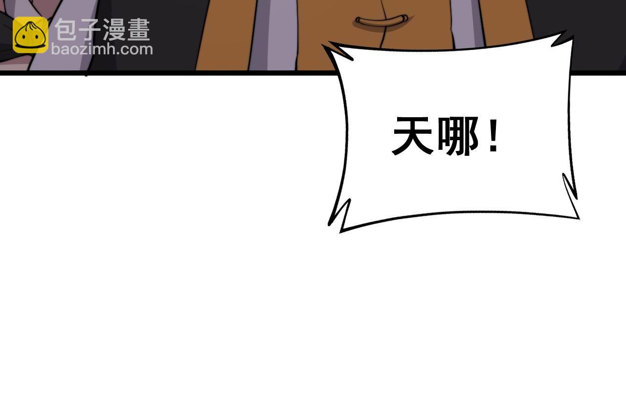 第275话 巫力对决109