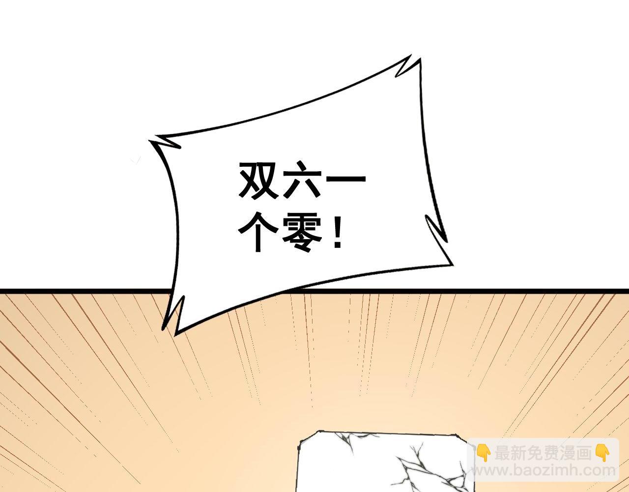 第275话 巫力对决111