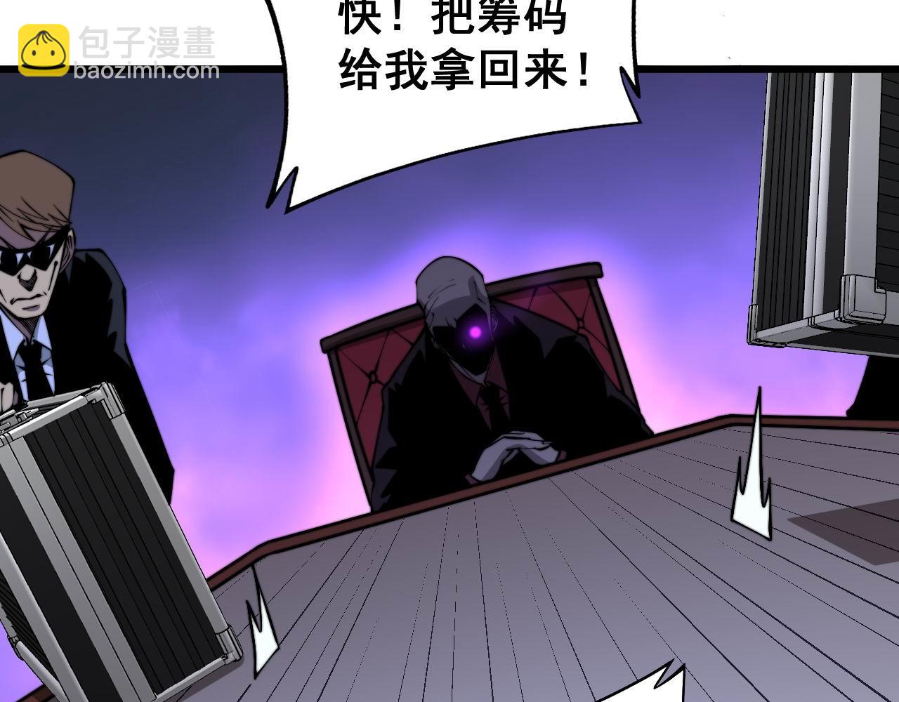 第275话 巫力对决114