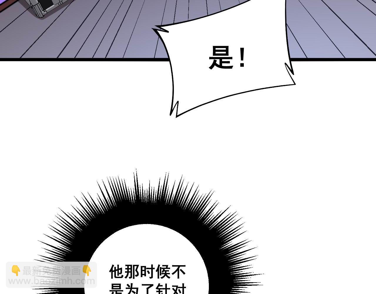 第275话 巫力对决115