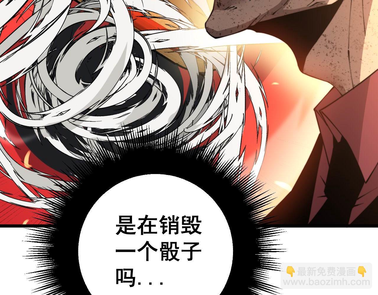 第275话 巫力对决117