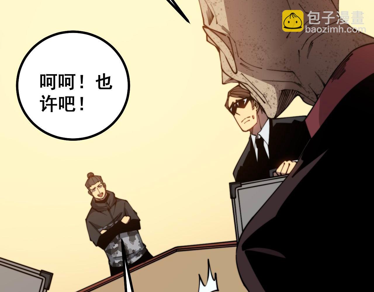 第275话 巫力对决119