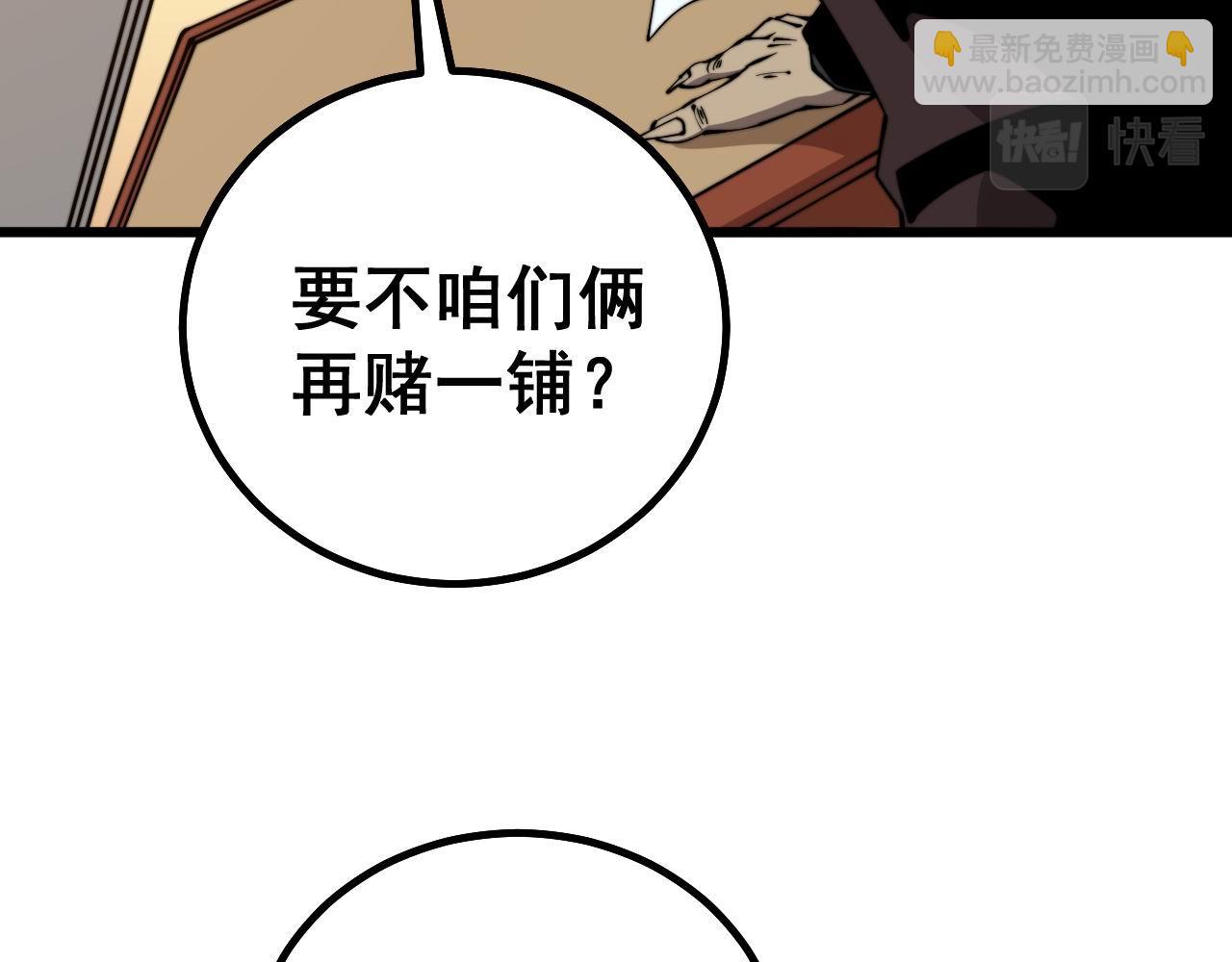 第275话 巫力对决120